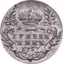 Grivennik 1757 year