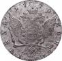 1 rouble 1770 year