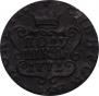 Polushka 1771 year