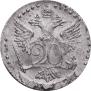 20 kopecks 1772 year