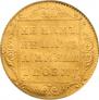 1 червонец 1797 года