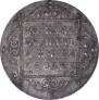 Poltina 1798 year