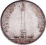 1 rouble 1834 year