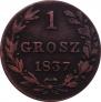 1 grosz 1837 year