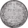 3/4 roubles - 5 złotych 1838 year