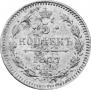 5 копеек 1877 года