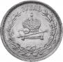 1 рубль 1883 года