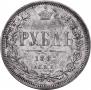 1 rouble 1885 year