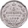 5 kopecks 1889 year