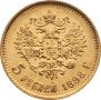 5 рублей 1898 года
