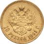 10 рублей 1901 года