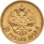 10 рублей 1903 года