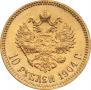 10 roubles 1904 year