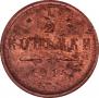 1/2 kopeck 1914 year
