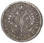 Polupoltinnik 1705 year