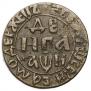 Denga 1708 year
