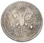 1 рубль 1718 года