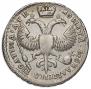 Полтина 1720 года