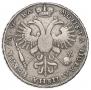 1 rouble 1721 year