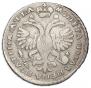 Poltina 1721 year