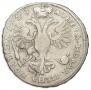 Poltina 1723 year