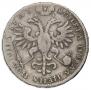 Poltina 1723 year