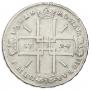 1 rouble 1724 year
