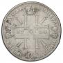 1 рубль 1724 года
