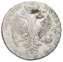 1 rouble 1726 year