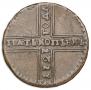 5 kopecks 1727 year