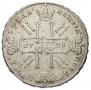 1 рубль 1728 года
