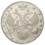 1 rouble 1732 year