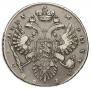 1 рубль 1733 года