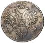 1 рубль 1734 года