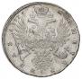 1 rouble 1735 year