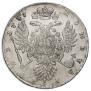 1 рубль 1737 года