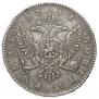 1 rouble 1741 year