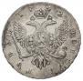 1 рубль 1742 года