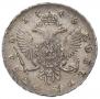 1 рубль 1745 года