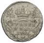 Grivennik 1747 year