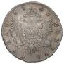 1 rouble 1748 year