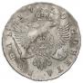 1 рубль 1750 года