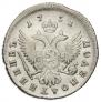 Polupoltinnik 1751 year