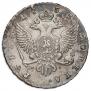 1 rouble 1753 year