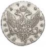 1 rouble 1754 year