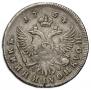 Polupoltinnik 1754 year