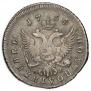 Polupoltinnik 1754 year
