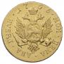 2 roubles 1756 year