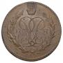 1 kopeck 1757 year