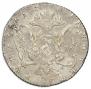 1 rouble 1764 year